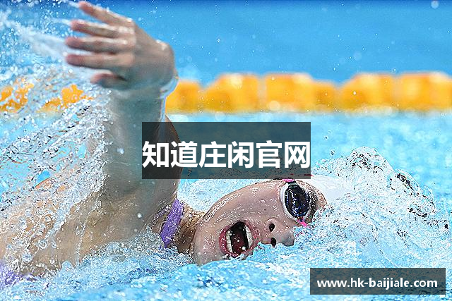 知道庄闲官网