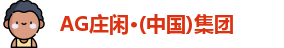 庄闲官网